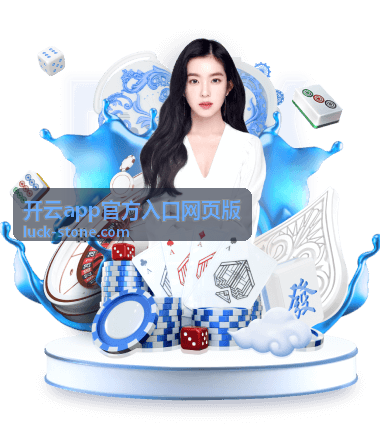 开云app官方入口网页版限时任务礼遇图